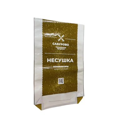 Customizable Animal Feed Packaging Bags For Various Applications
