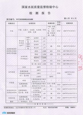 Torba z płaskim dnem 50KG 40KG 25KG 20Kg Plastikowa torba na cement Z nadrukiem Pusta torba na cement Przemysłowa i certyfikowana ISO9001 2015
