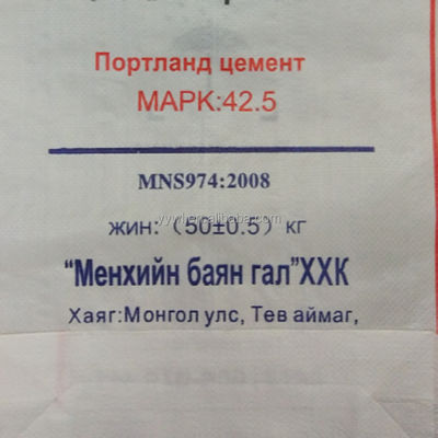 Tkane worki PP do cementu z zaworem, odporne na wilgoć, druk offsetowy